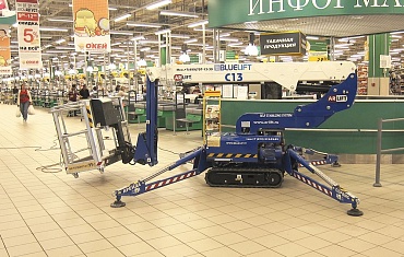 Спайдер-техника Bluelift